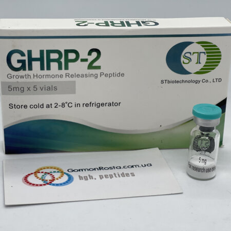 Peptide GHRP 2 (5 mg) ST Biotechnology