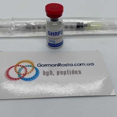 Peptide GHRP 2 (5 mg) CanadaPeptides
