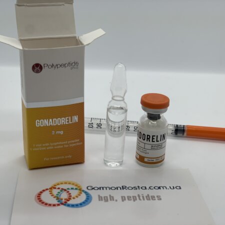 Peptide Gonadorelin (2 mg) Polypeptide