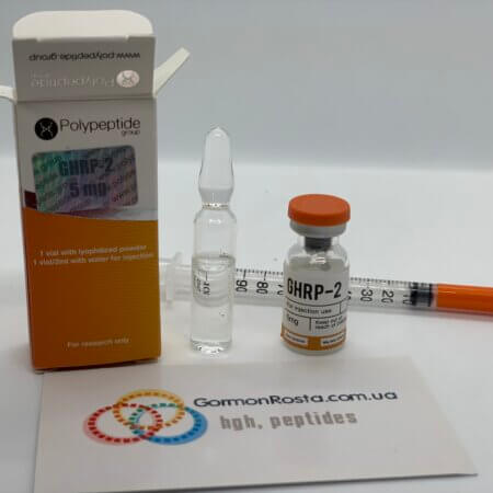 Peptide GHRP 2 (5 mg) Polypeptide