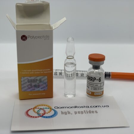 Peptide GHRP 6 (5 mg) Polypeptide
